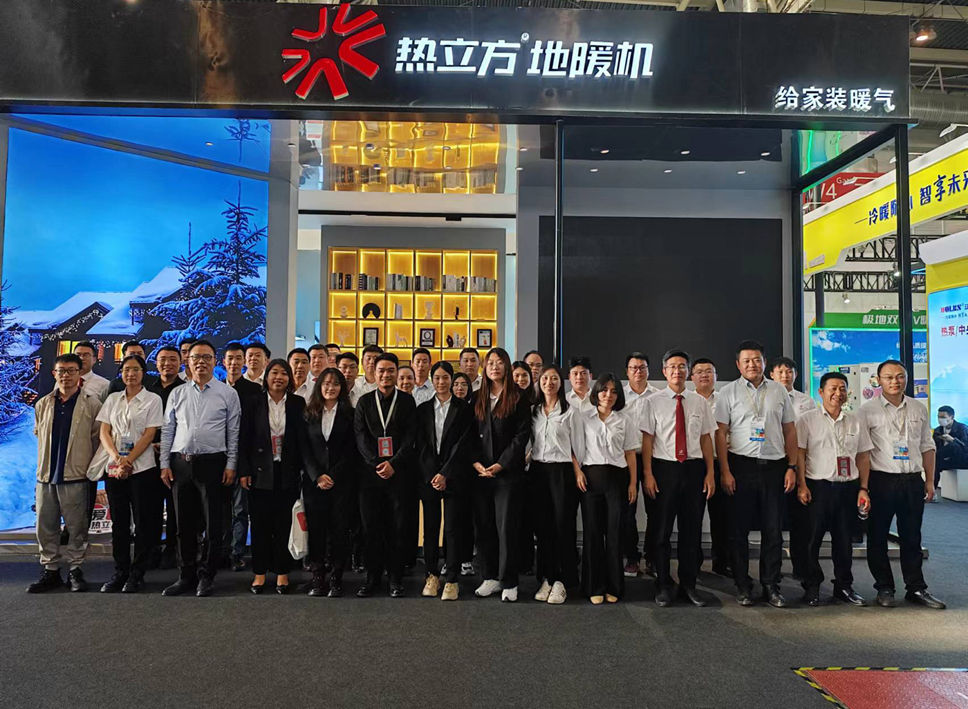 ISH China & CIHE 2023 Fair in Beijing