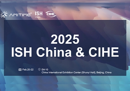 Focus sull'innovazione della tecnologia della pompa di calore! Amitime ti invito a visitare la mostra di riscaldamento della cina ISH 2025!