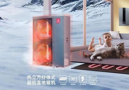 Pompa di calore e sistema di raffreddamento dello spazio con sorgente d'acqua Inverter DC, versione completa del condizionatore d'aria centrale tradizionale