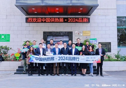 Hengyi Zhao dalla China Energy Conservation Association (eca) ha visto Amitime e ha altamente confermato i risultati dell'innovazione e dell'applicazione della pompa di calore di Amitime.
