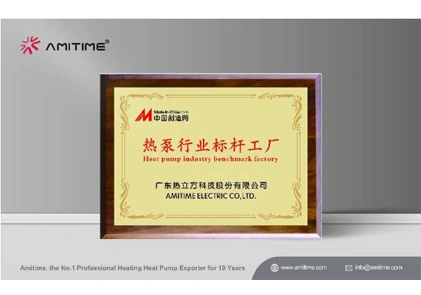 AMITIME honed come fabbrica di riferimento: ridimensionamento di nuove altezze nell'industria delle pompe di calore