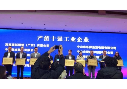 Buone notizie! AMITIME honed con tre titoli inclusi le 10 migliori imprese industriali in base al valore di uscita